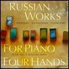 Peter Hill / Benjamin Frith 네 손을 위한 러시아 작품집: 스트라빈스키 / 라흐마니노프 / 차이콥스키 (Russian Works For Piano Four Hands)