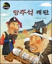상품명