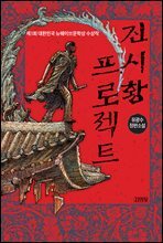 상품명