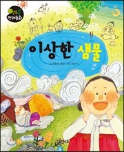 상품명