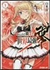 ありふれた職業で世界最强 零(1)