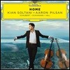 Kian Soltani 슈베르트: 아르페지오네 소나타 / 슈만 / 발리: 첼로 작품집 - 키안 솔타니 (Home - Schubert / Schumann / Vali)