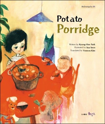 Potato Porridge
