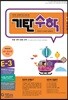 기탄수학 E-3