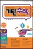 기탄수학 E-2