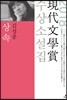 상속
