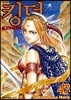 킹덤 (KINGDOM) 47