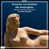 Cornelius Meister 쳄린스키: 인어공주, 옛날 옛적에 (Zemlinsky: Die Seejungfrau, Es war Einmal)