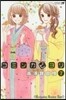 コミンカビヨリ 7