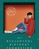2017 류준열 팬미팅  (Birthday Fanmeeting)
