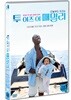 투 이즈 어 패밀리(Two Is a Family) (1Disc)