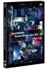 래드윔프스 2017 라이브 공연 영상 (RADWIMPS Human Bloom Tour) [DVD]