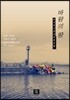 바람의 땅
