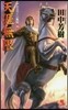 アルスラ-ン戰記(16)天涯無限