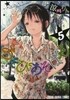 あそびあそばせ   5