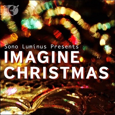 크리스마스를 상상하라 (Imagine Christmas)