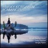 Anush Hovhannisyan 림스키-코르사코프: 로망스 - 가곡 (Rimsky-Korsakov: Romances)