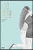 저스트 원 이어