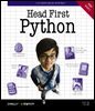 Head First Python (개정판)