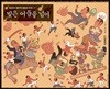 빛은 어둠을 넘어
