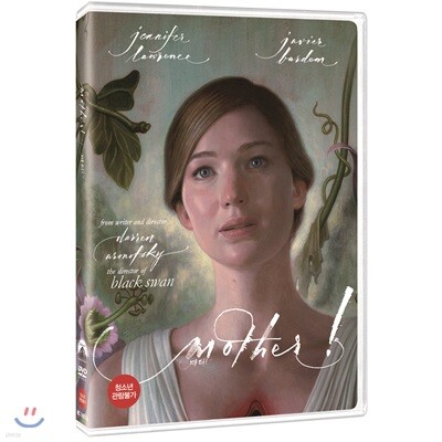 마더! (1Disc)