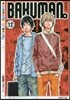 バクマン。(12)