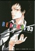 家庭敎師ヒットマンREBORN!(3)