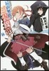 最弱無敗の神裝機龍(14)