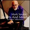Mark Soskin (마크 소스킨) - Hearts and Minds