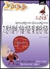 2018 정답노트 시리즈 7 전기설비기술기준 및 판단기준