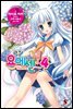 [대여] 요메센! 04권