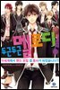 [대여] [세트] 두근두근 멜로디 (총2권/완결)