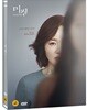 미씽: 사라진 여자 (1Disc)