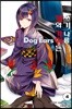 개와 가위는 쓰기 나름 Dog Ears 4