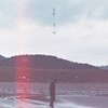 문문 1집 - 긴 시