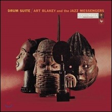 Art Blakey &amp; The Jazz Messengers - Drum Suite [LP]