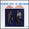 Paul Desmond & Gerry Mulligan (폴 데스몬드 & 게리 멀리건) - Two Of A Mind [LP]