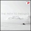 Daniel Taylor / The Trinity Choir 천국으로 가는 길 - 성가곡 합창집 (The Path to Paradise)