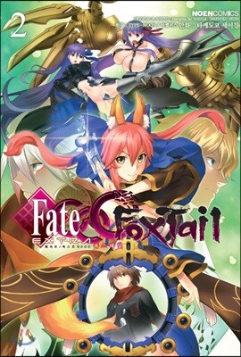 페이트 엑스트라 Fate/EXTRA CCC 폭스테일 2