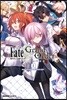 페이트 그랜드 오더 Fate/Grand order 코믹 아라카르트 1