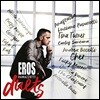 Eros Ramazzotti (에로스 라마조티) - Eros Duets [2 LP]