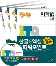 2012 이기적in ITQ 환상의 콤비 2007 & 무료동영상