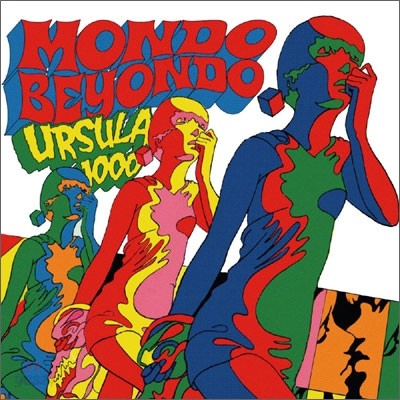 Ursula 1000 - Mondo Beyondo