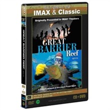 아름다운 바다 + 클래식CD:드보르작 [영상과 클래식의 만남 IMAX & Classic]