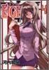 EIGHTH 4