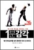 1분 감각