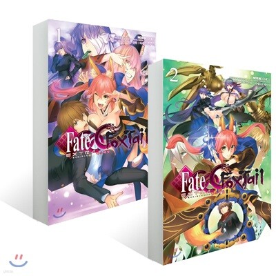 페이트 엑스트라 Fate/EXTRA CCC 폭스테일 1,2권 세트