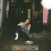 상품명