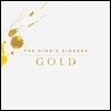 King's Singers 킹스 싱어즈 골드 - 거쉰/ 칠코트 등의 작품 (GOLD - Close Harmony / Spiritual / Secular)