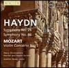 Harry Christophers 하이든: 교향곡 26 & 86번 / 모차르트: 바이올린 협주곡 3번 (Haydn: Symphonies / Mozart: Violin Concerto K.216)